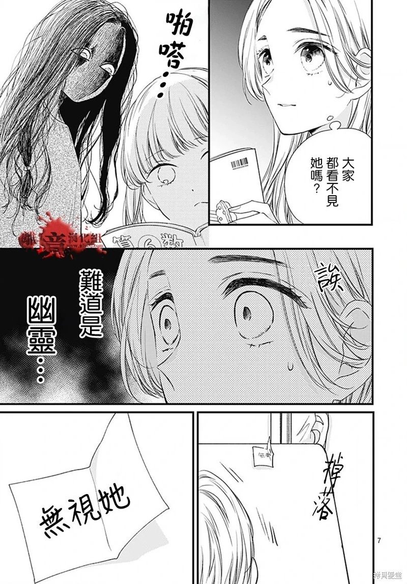 第93话