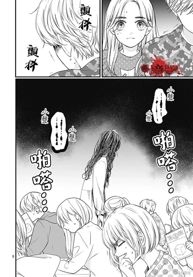 第93话