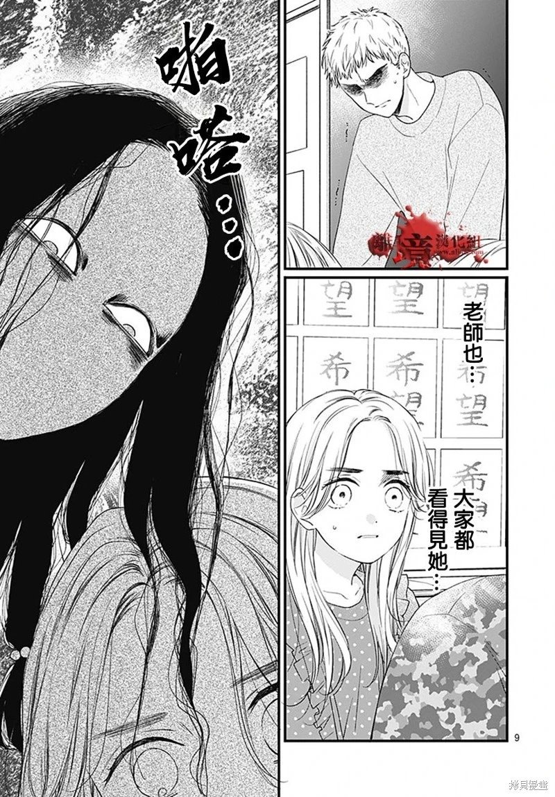 第93话