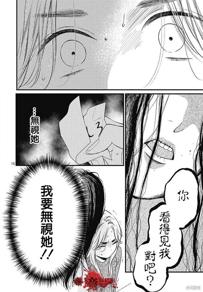 第93话