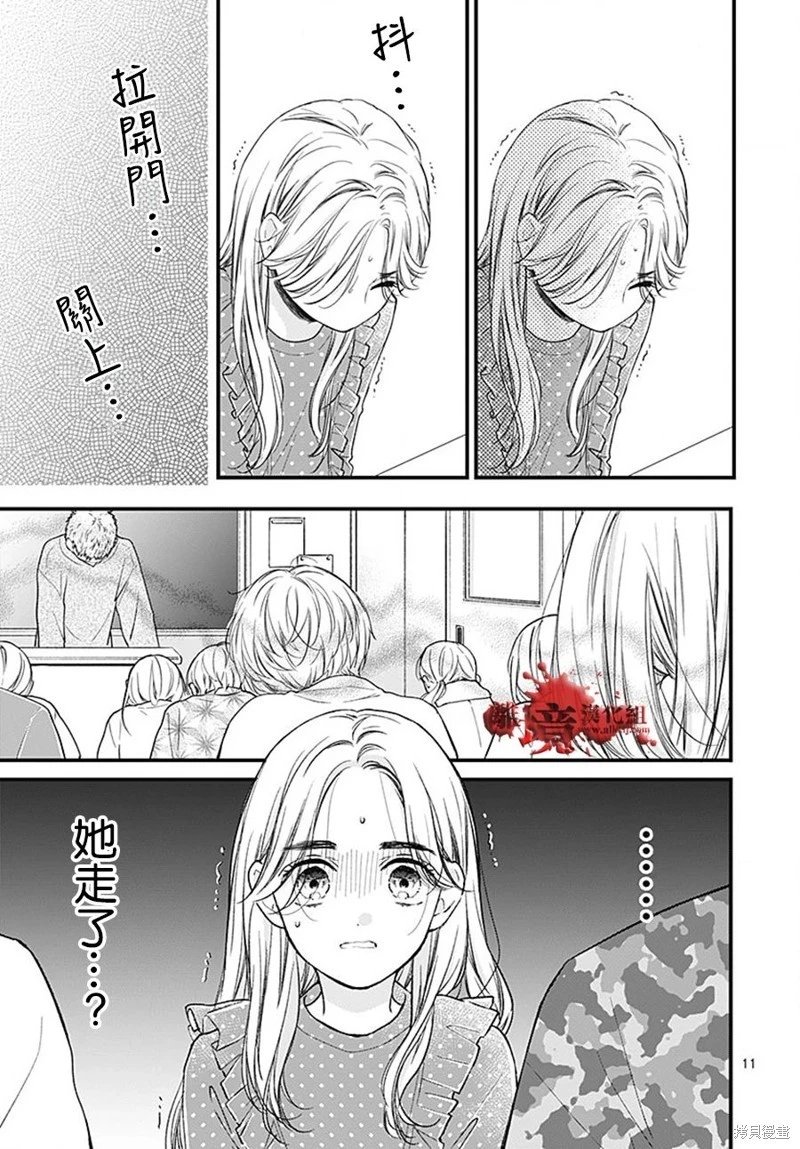 第93话