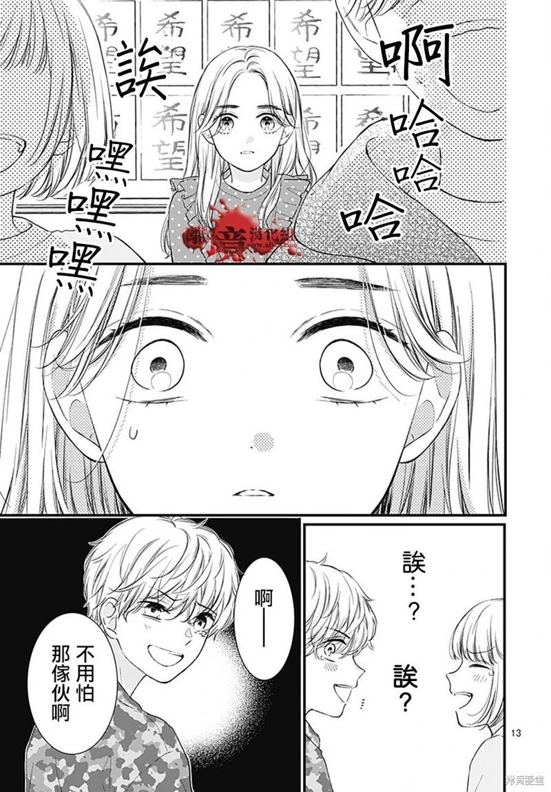第93话