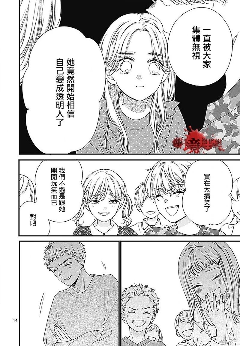 第93话