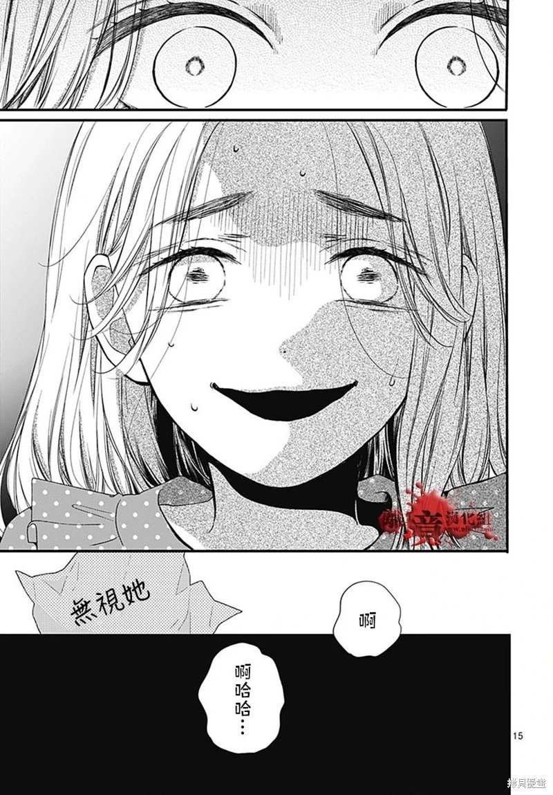 第93话