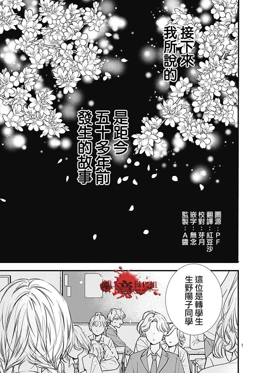 第94话