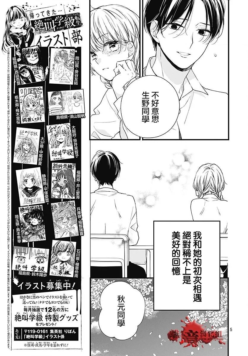 第94话