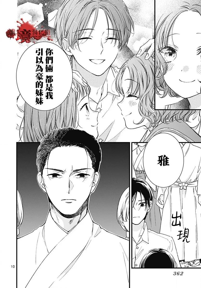 第94话