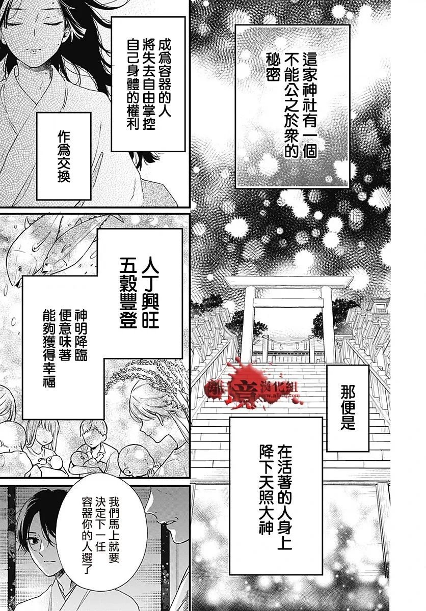 第94话