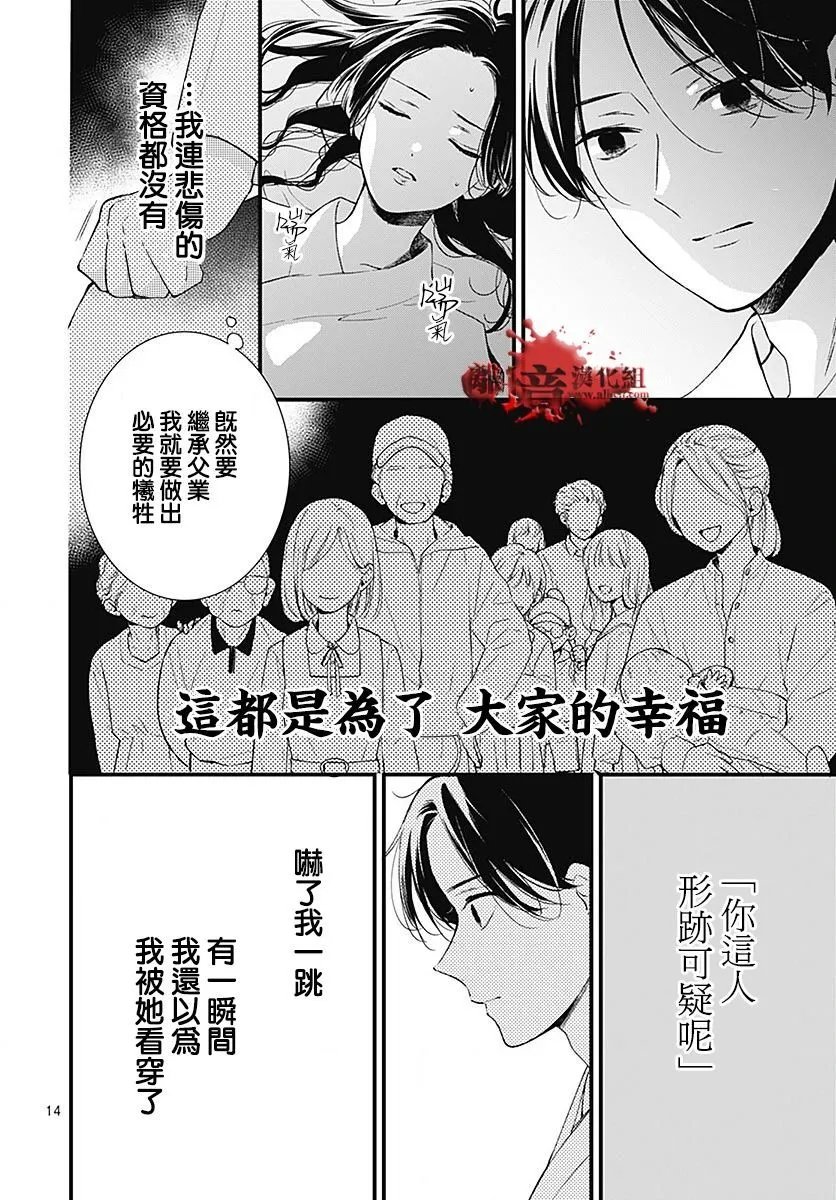 第94话