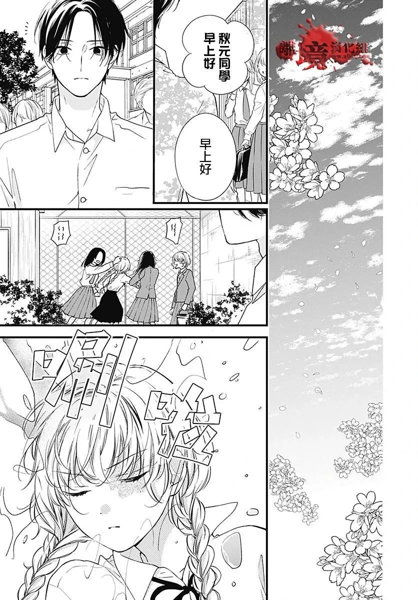 第94话