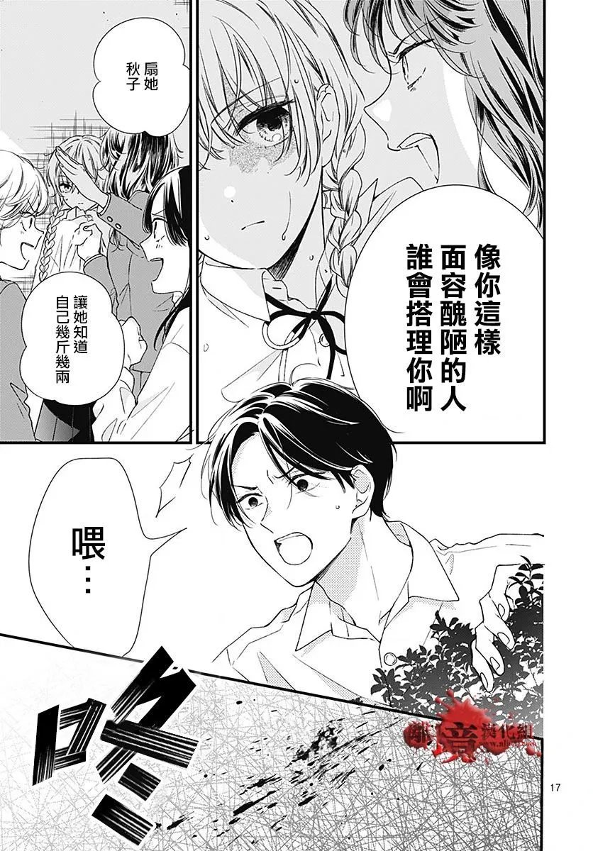 第94话
