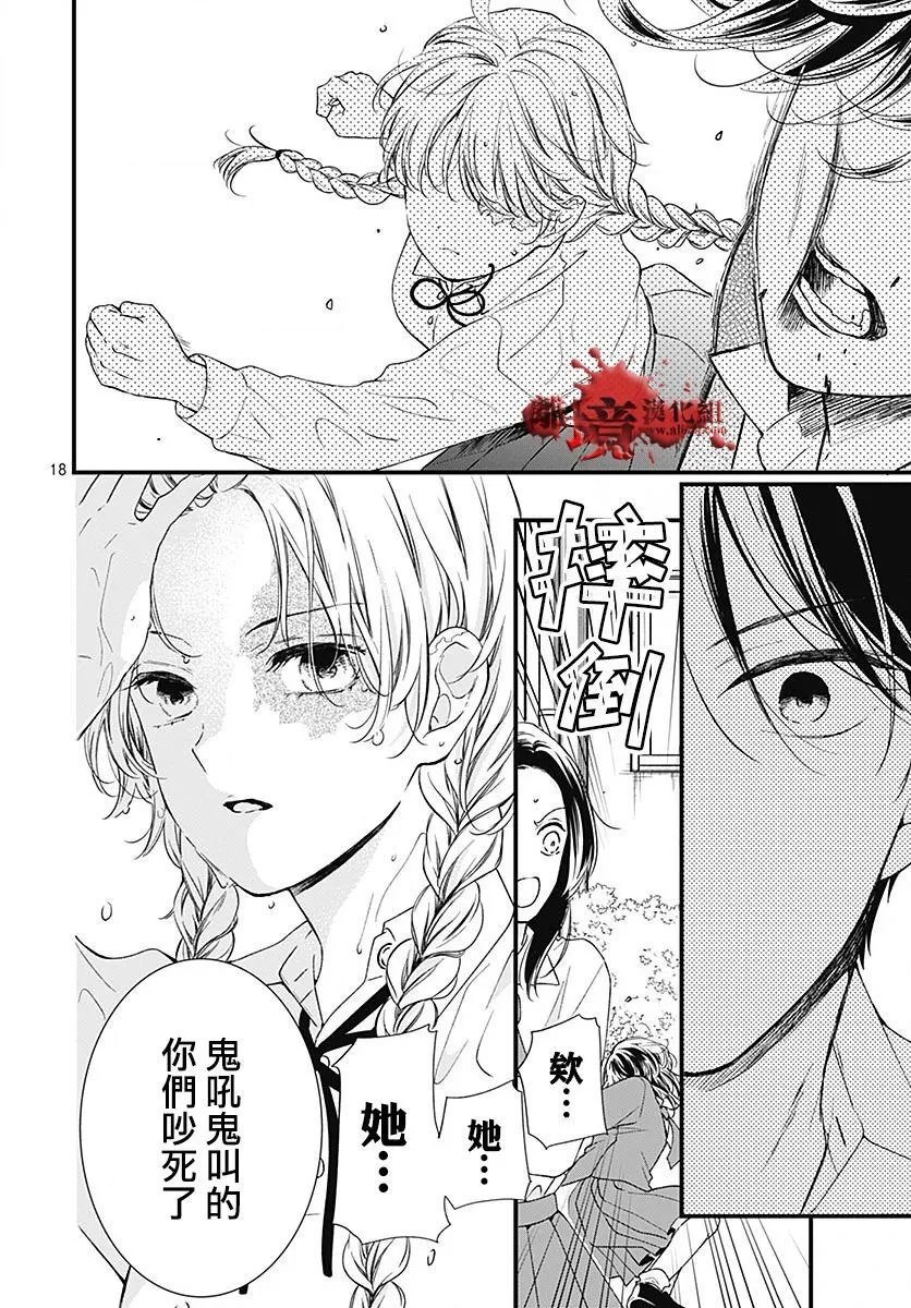 第94话