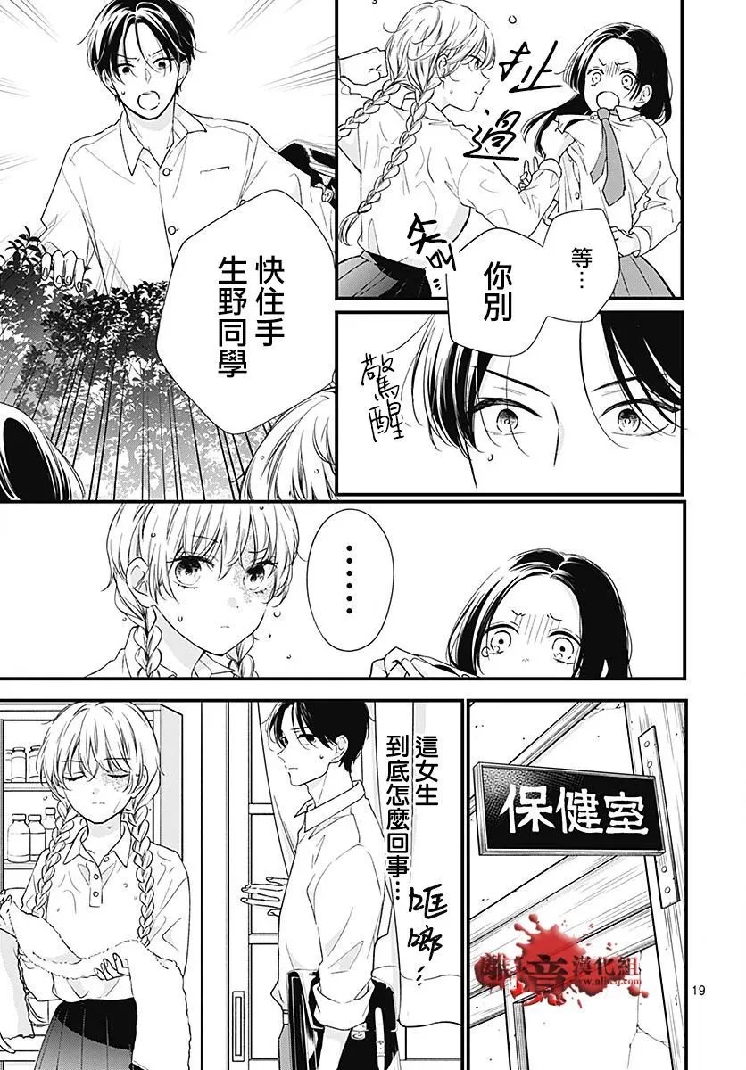第94话