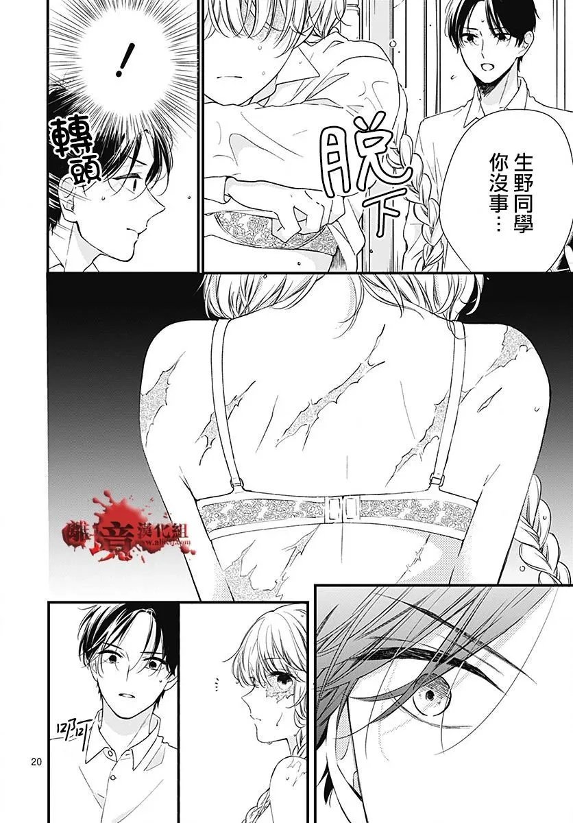 第94话