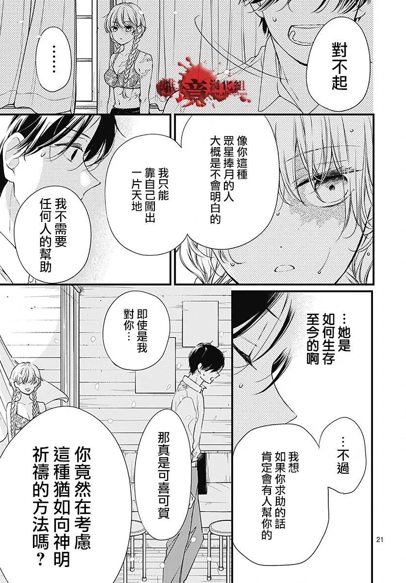 第94话