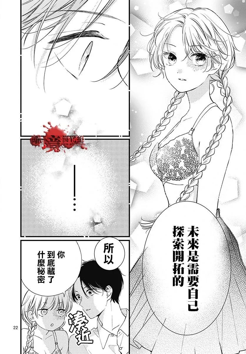 第94话