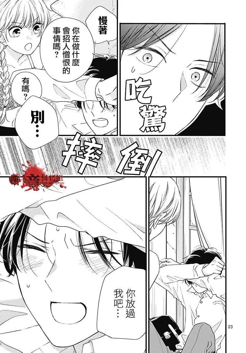 第94话