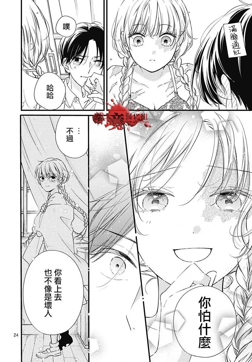 第94话