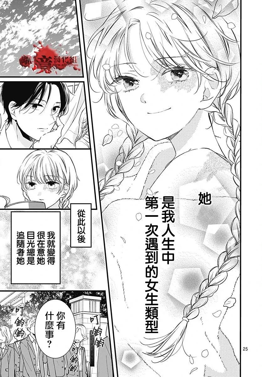 第94话