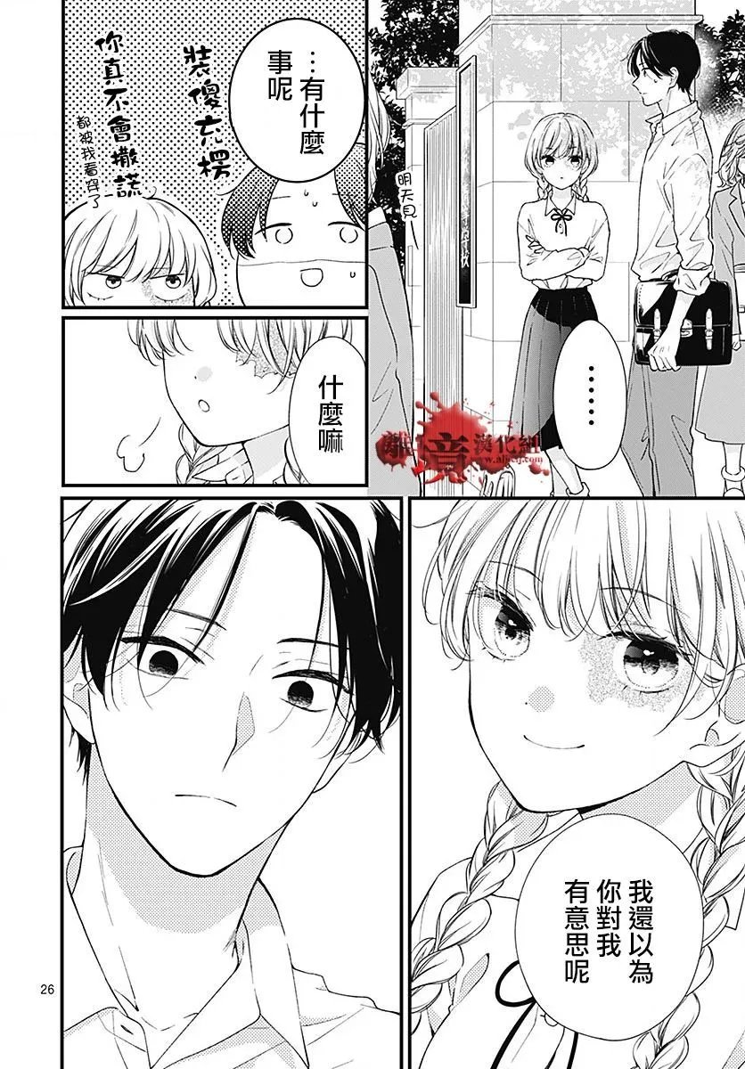 第94话