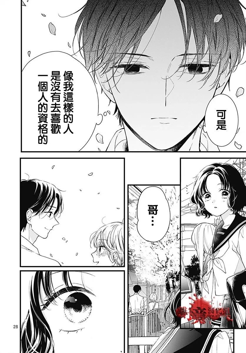 第94话