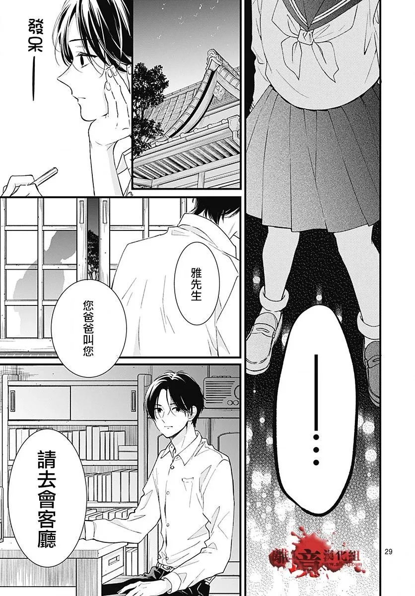 第94话