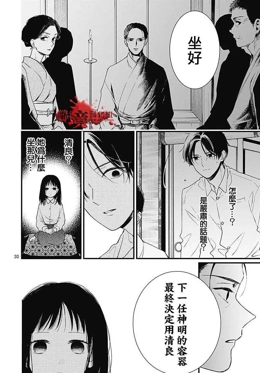 第94话