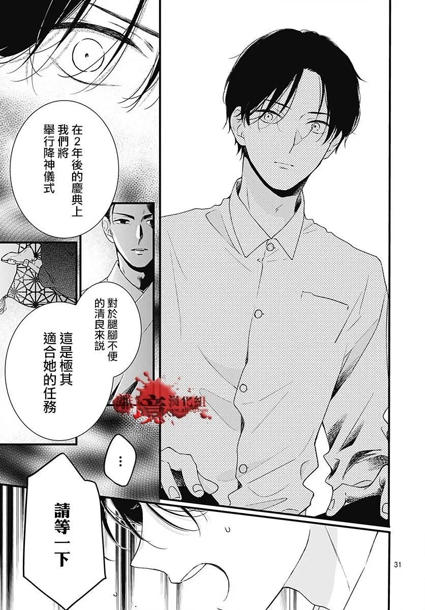 第94话