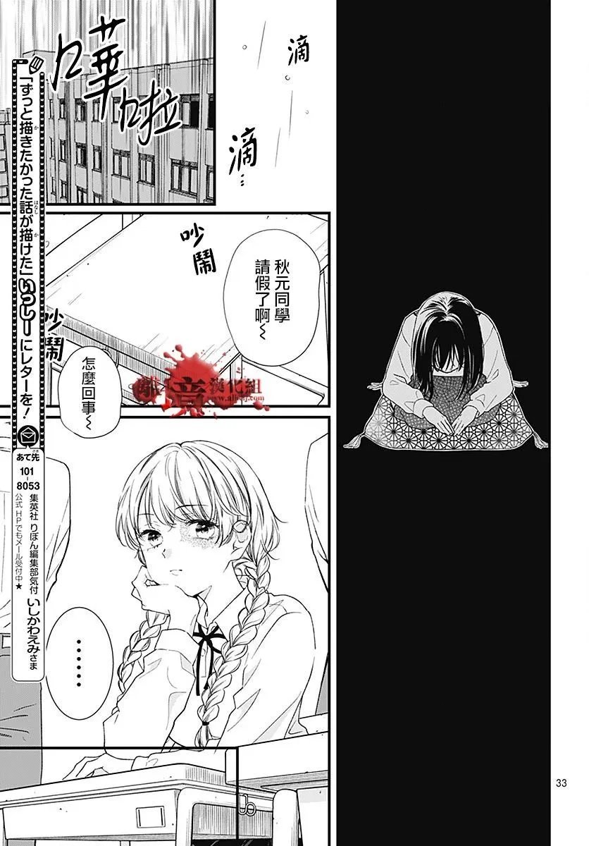 第94话