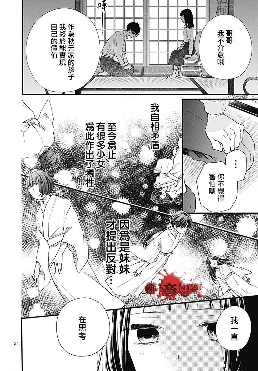 第94话