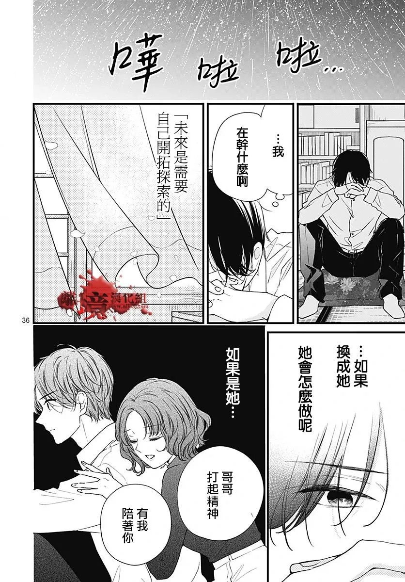 第94话