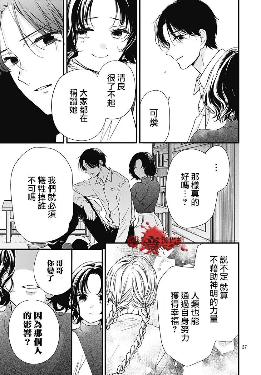 第94话