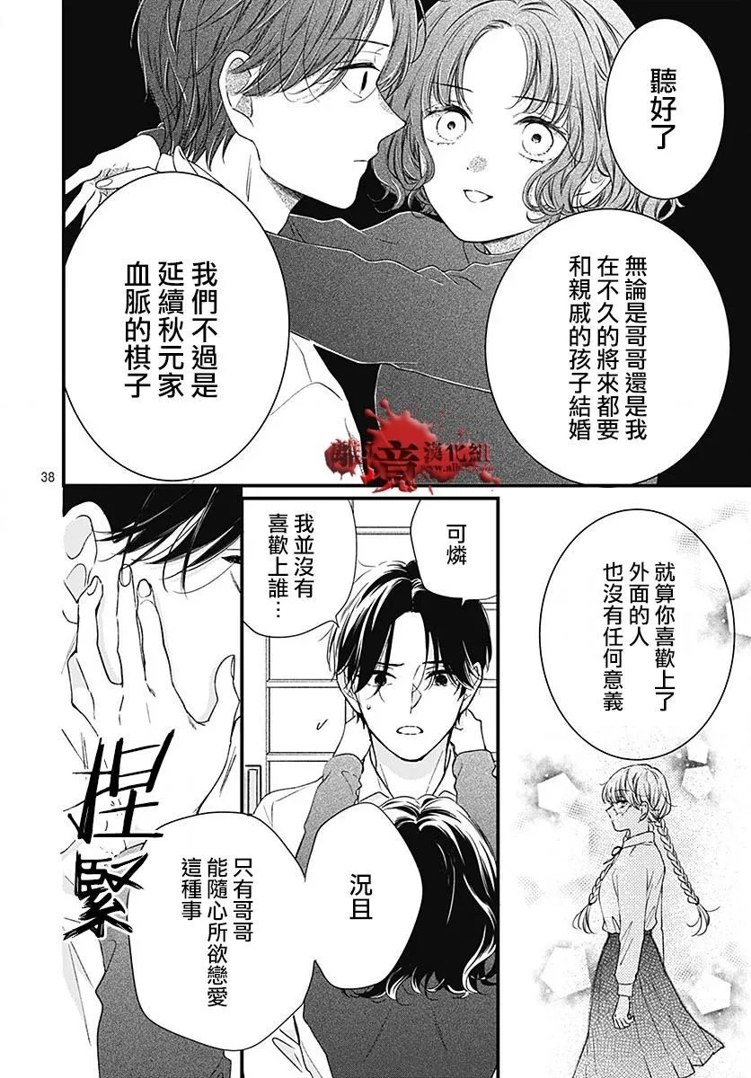 第94话
