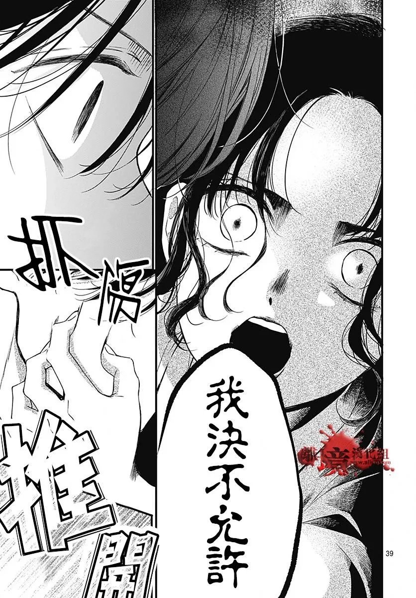 第94话