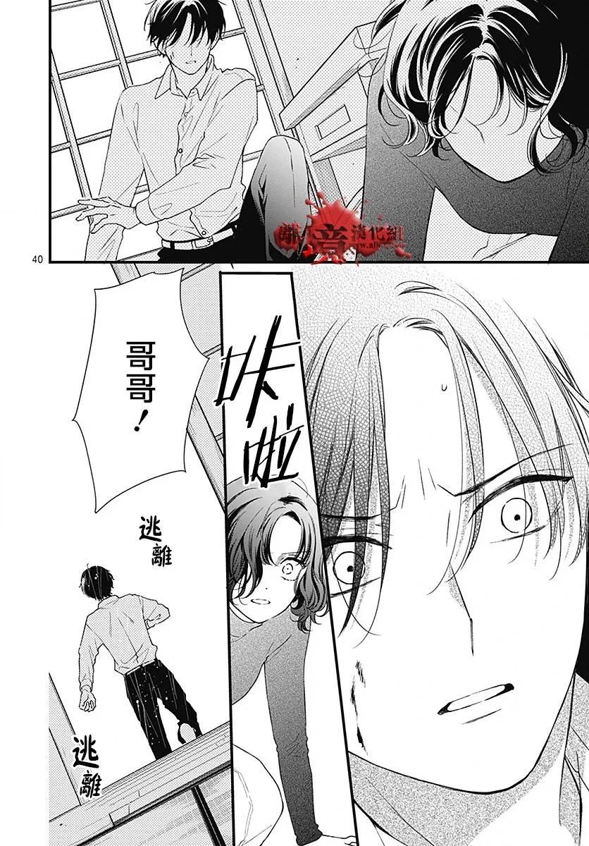 第94话