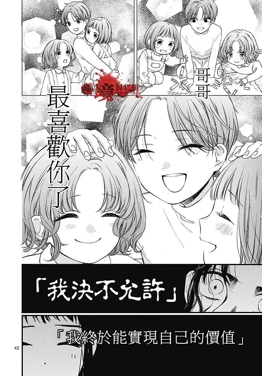 第94话