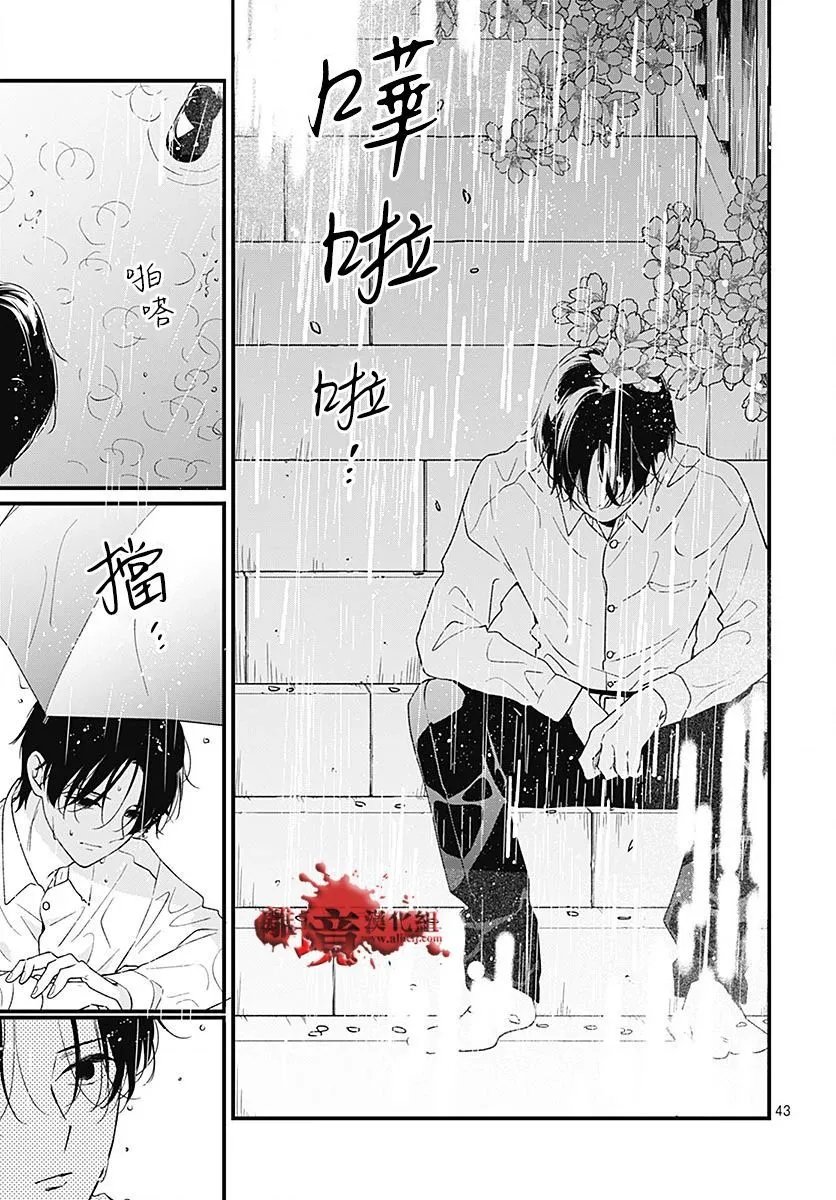 第94话