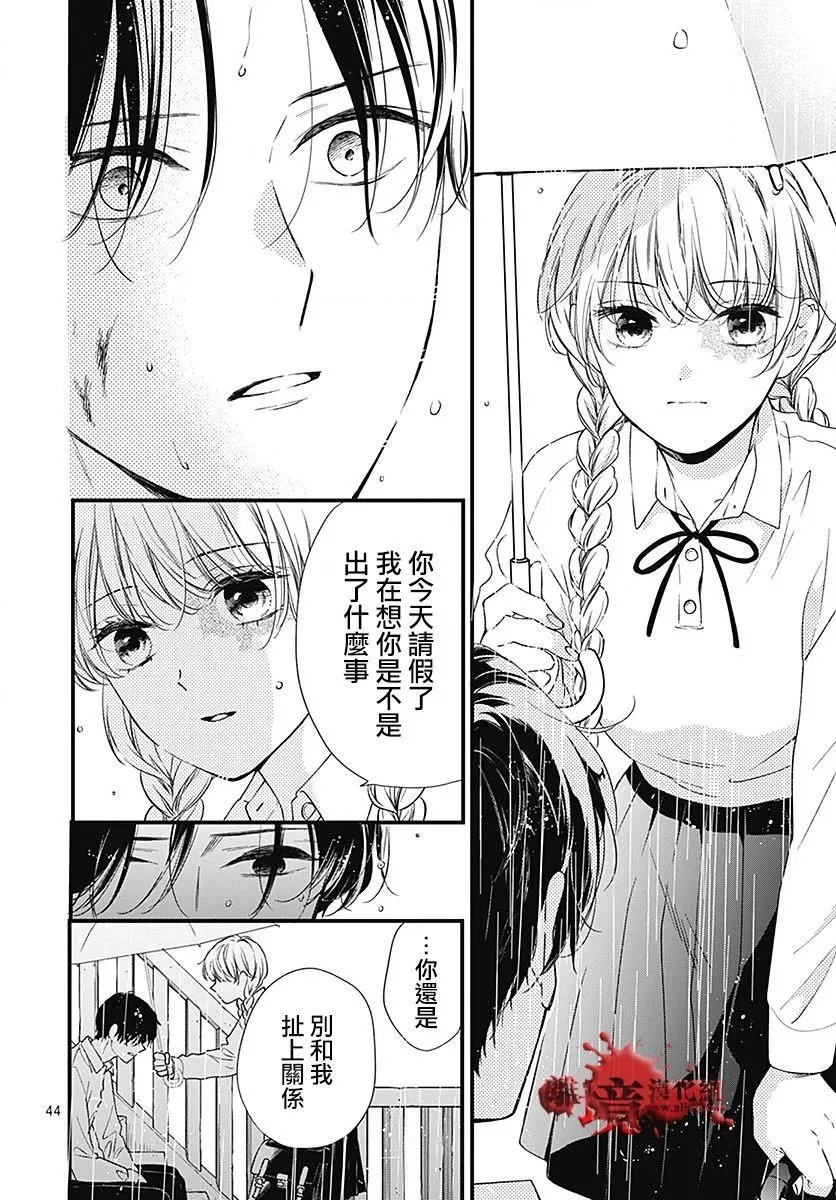 第94话