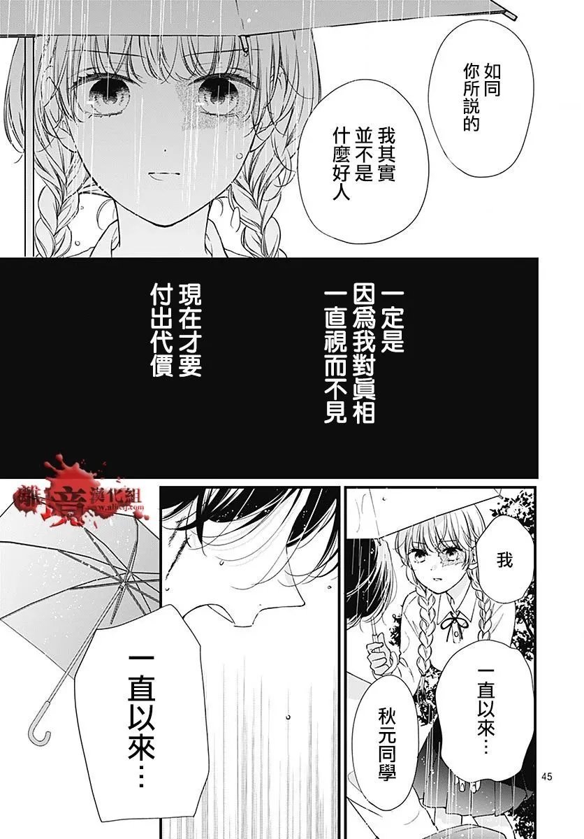 第94话