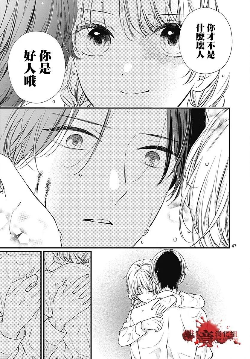 第94话