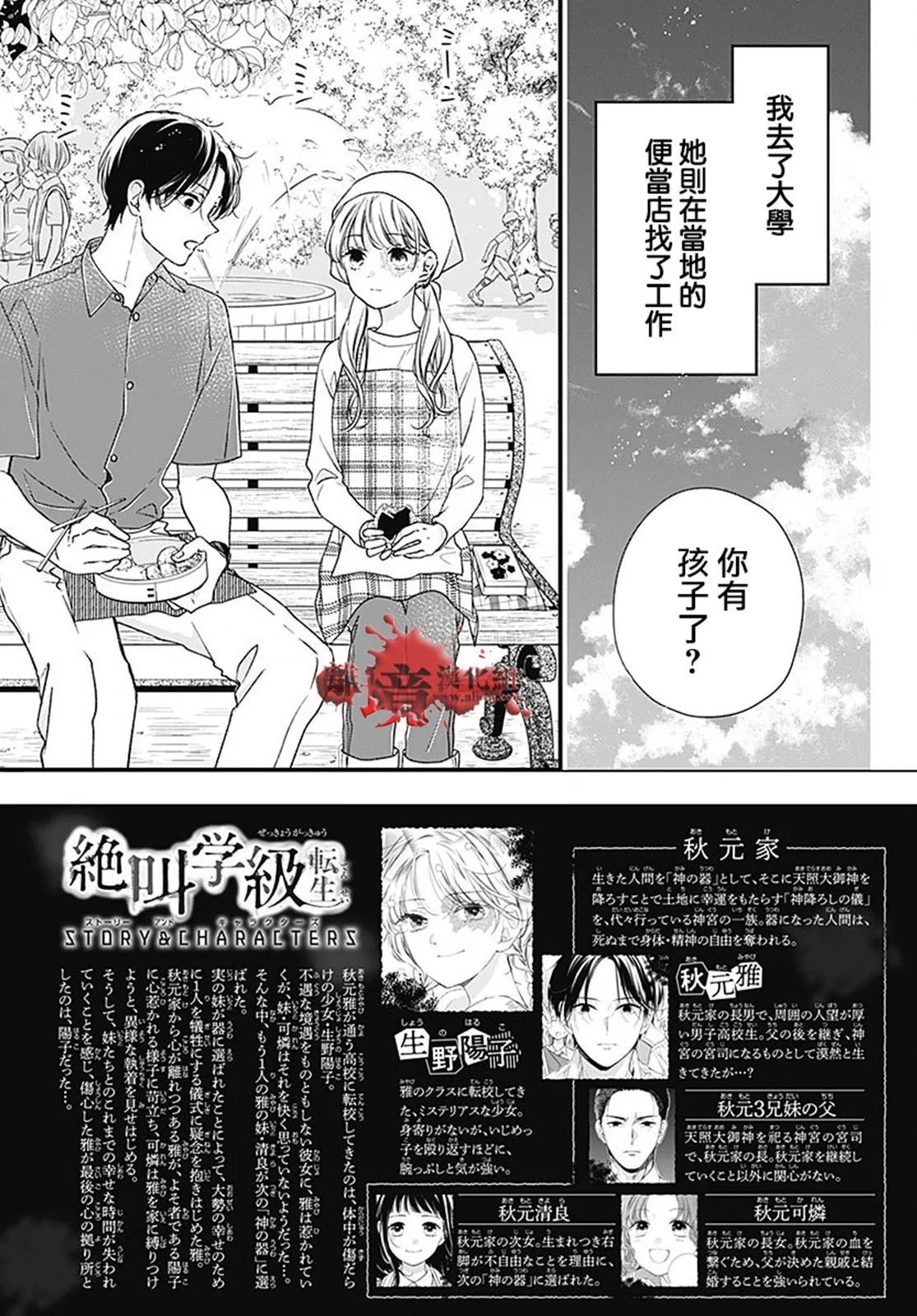 第95话