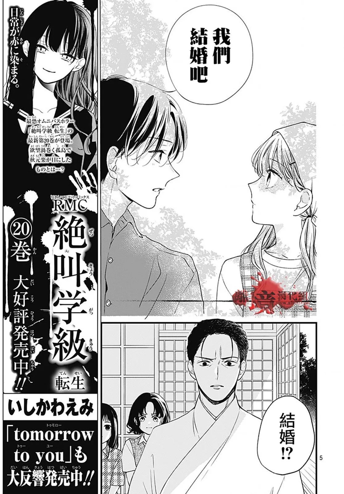 第95话