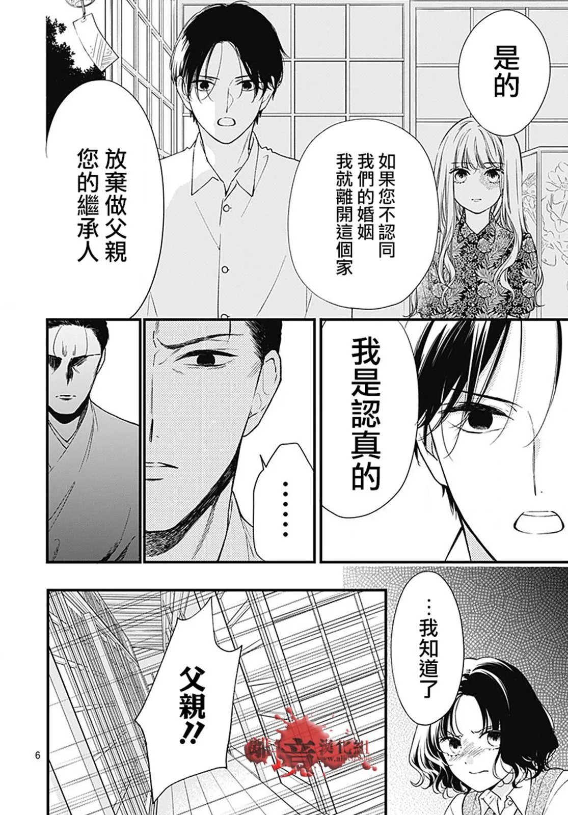第95话