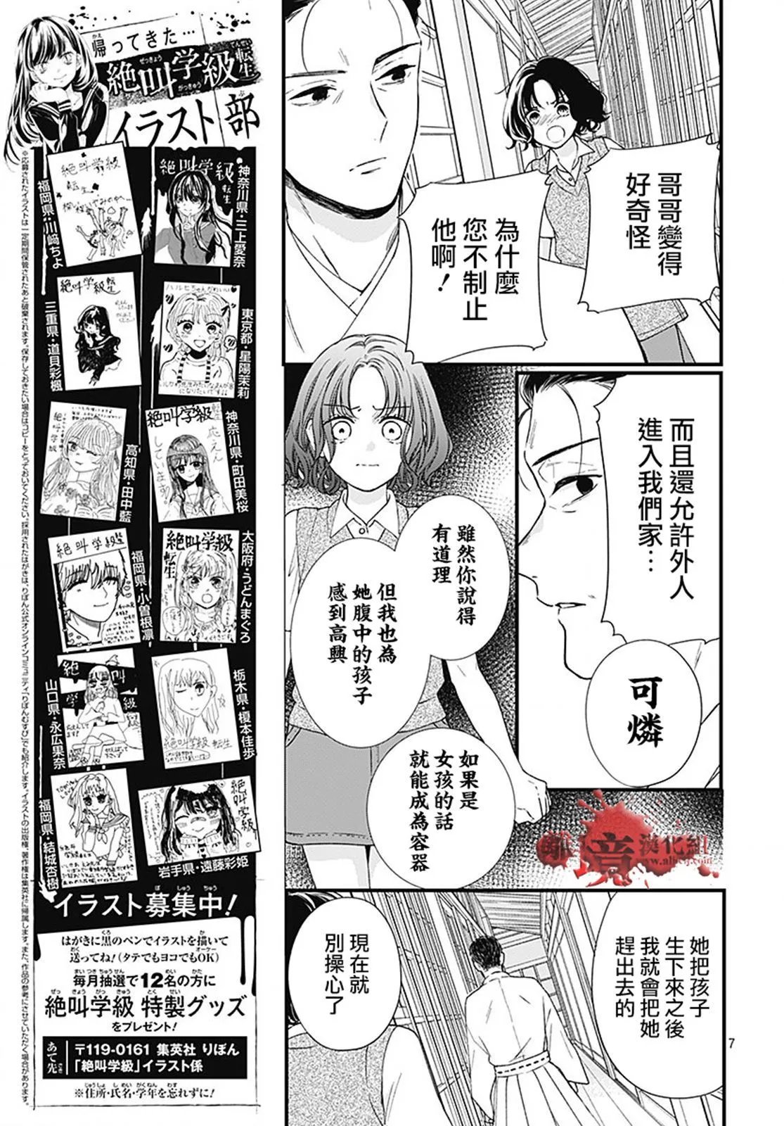 第95话