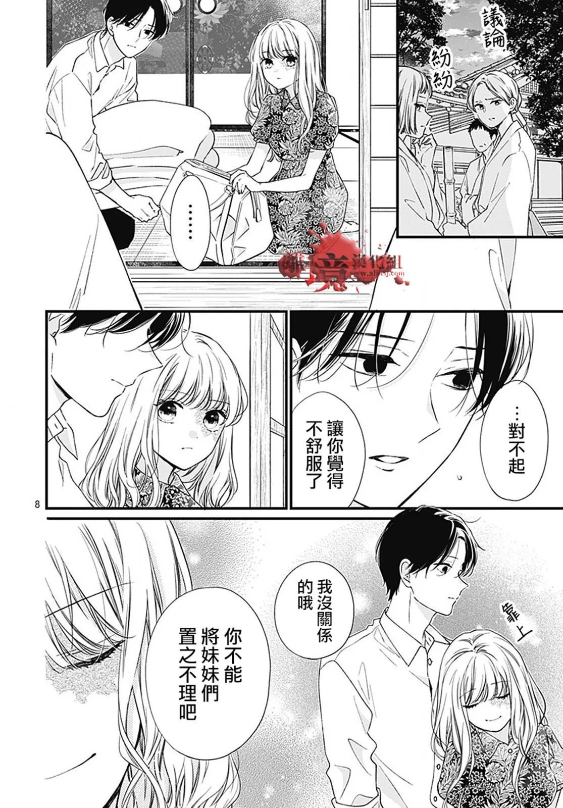 第95话