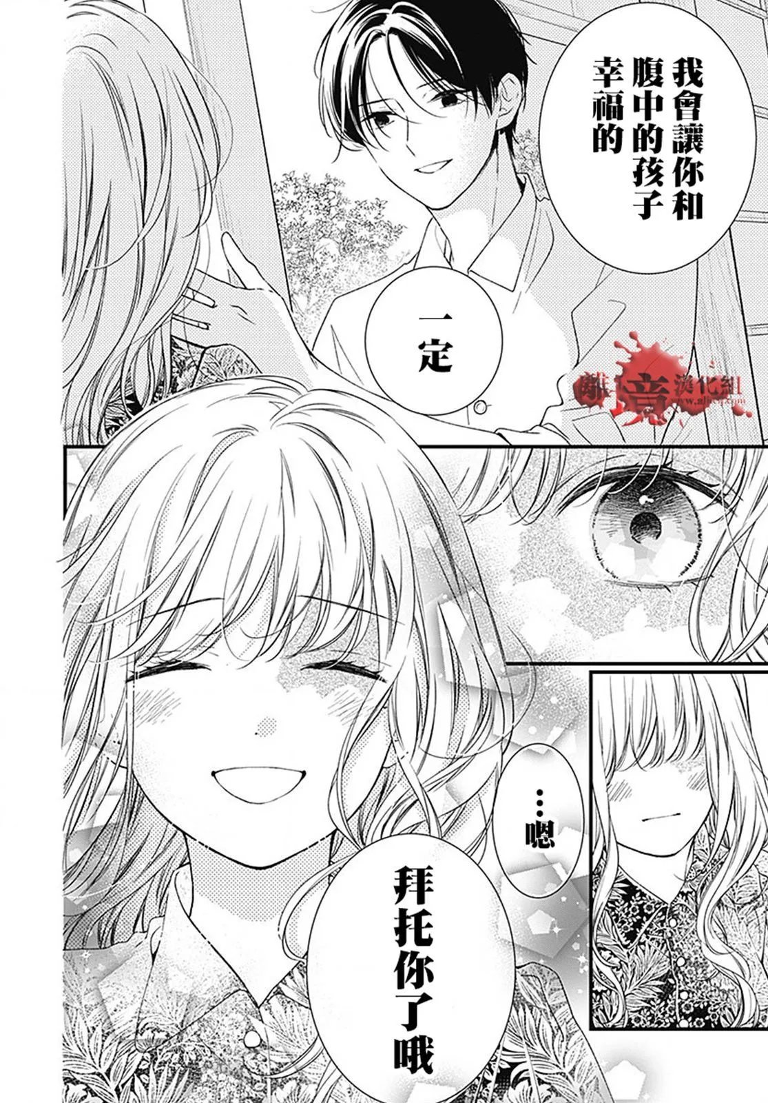 第95话
