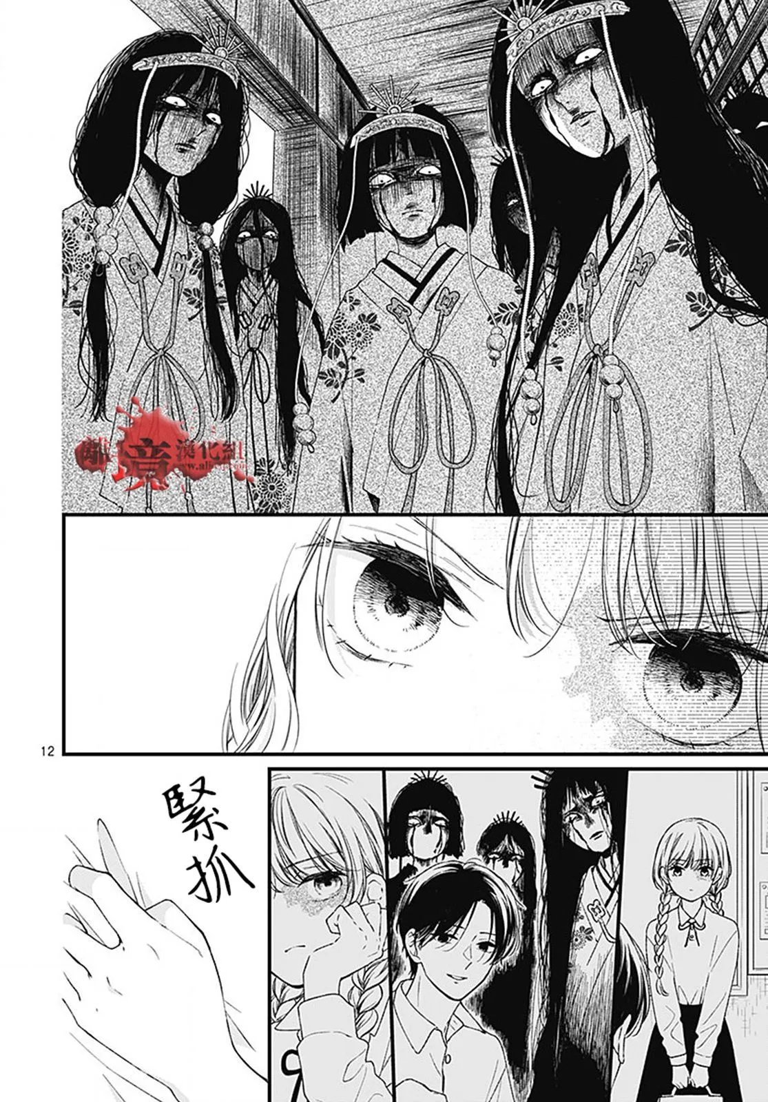 第95话