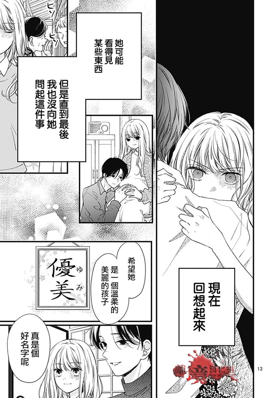 第95话