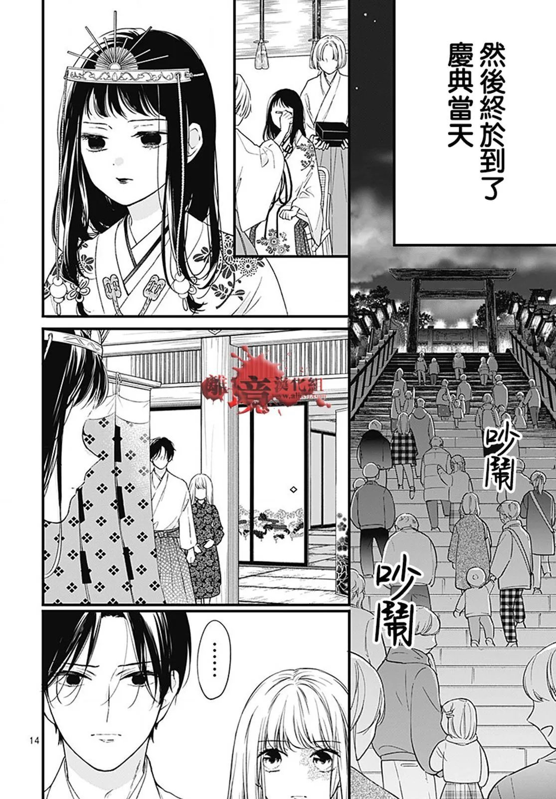 第95话