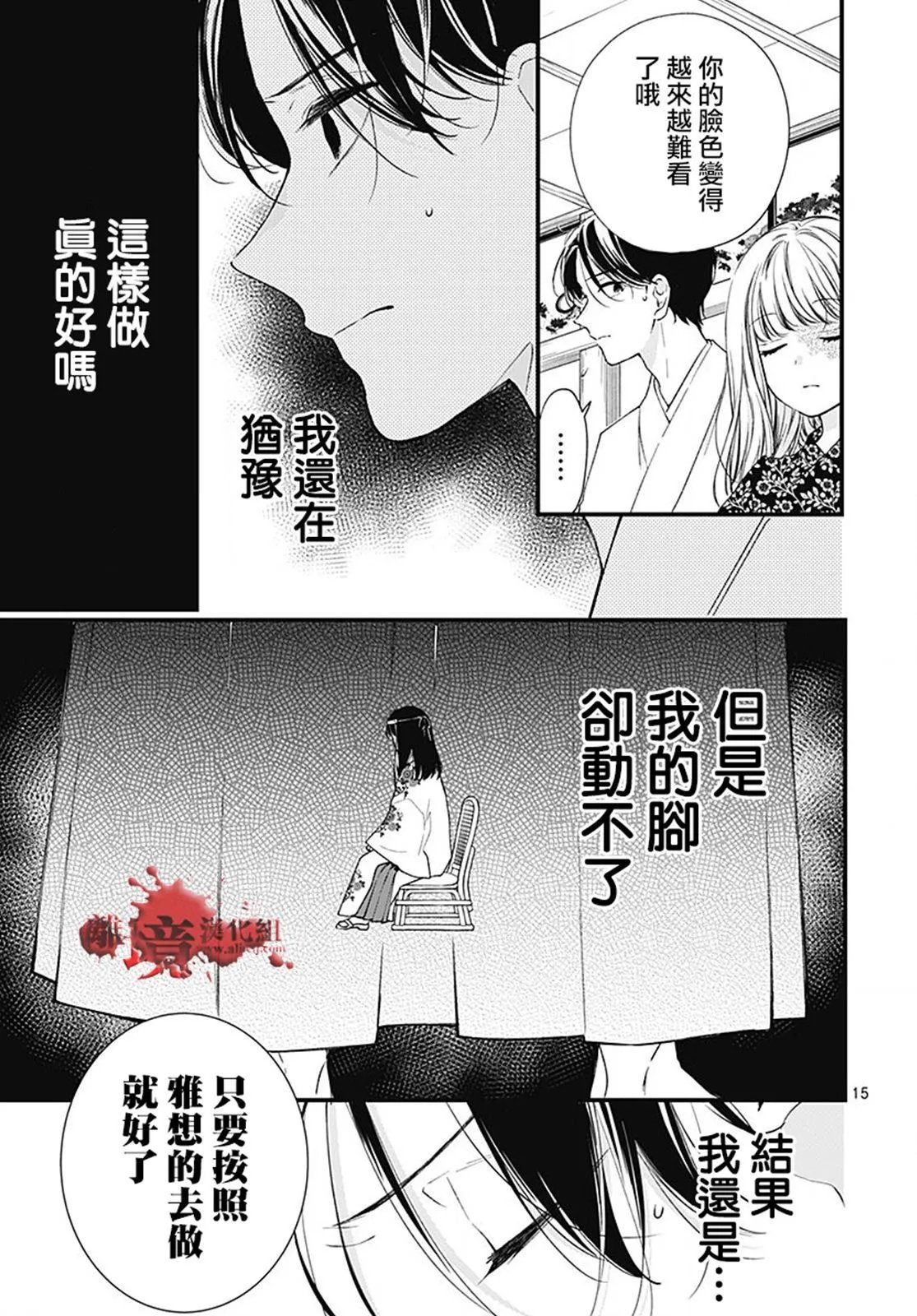 第95话